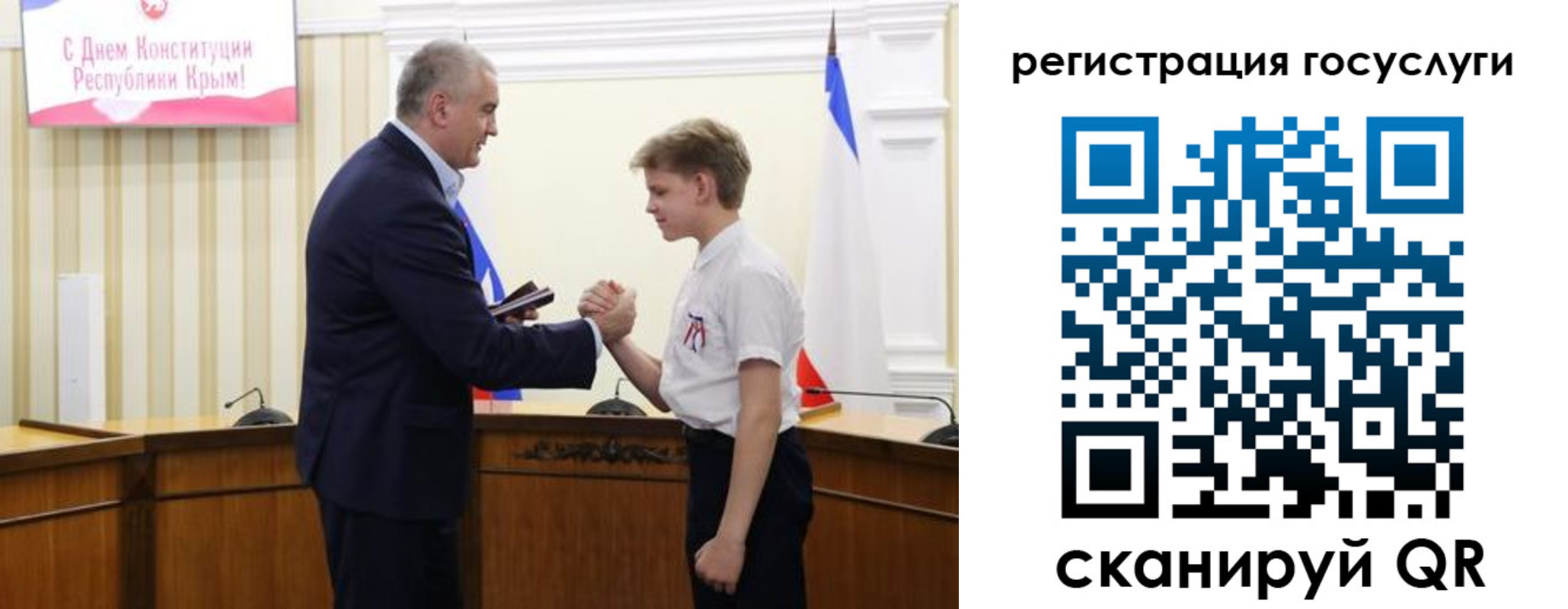 миграционный учет в Лесном