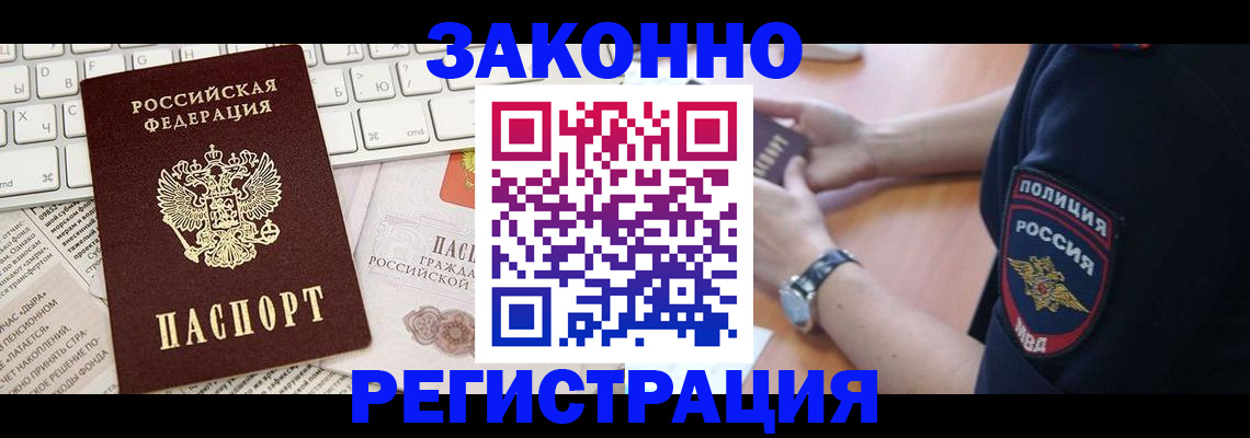 пропишу в квартире в Лесном