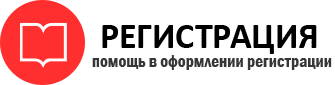 прописка в Лесном id843327